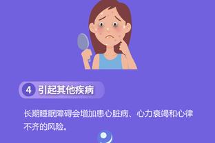 江南体育app下载安卓版苹果截图0